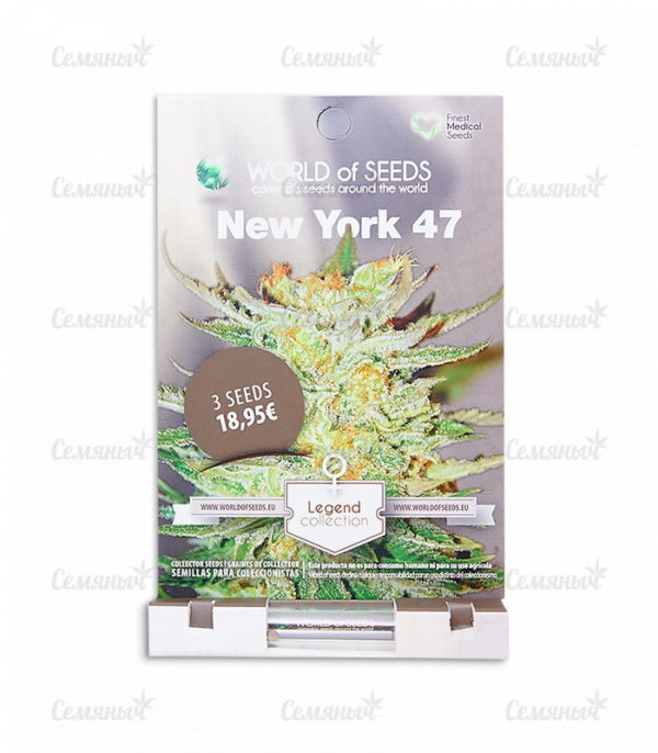 Семена сорта Mazar Kush (World of Seeds) — изображение 2