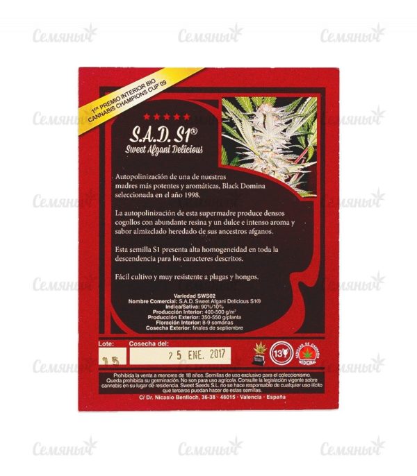 Семена сорта Wonder Woman (Nirvana Seeds) — изображение 3