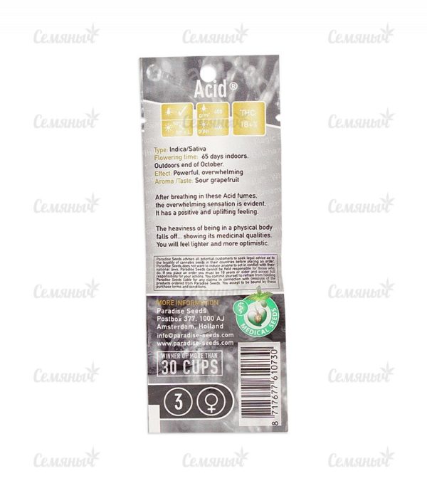Семена сорта G14 Auto (FastBuds) — изображение 3