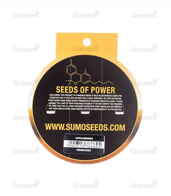 Семена сорта Strawberry Cake (Heavyweight Seeds) — изображение 3