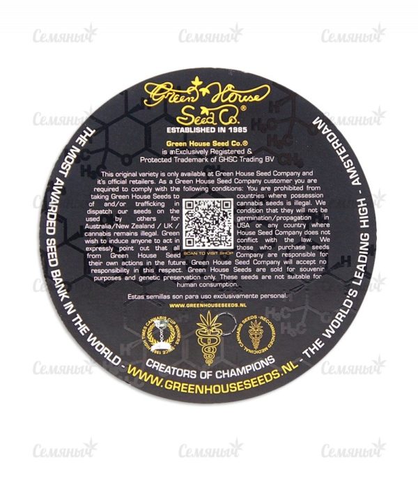 Семена сорта Desconocida Kush (Delicious Seeds) — изображение 4